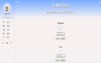 tomotoes